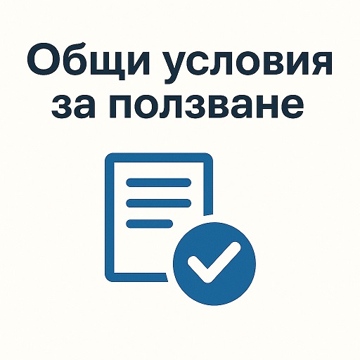 Илюстрация с въпросителни знаци